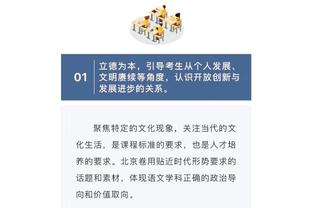 切尔西普拉提训练遭质疑：动作教错了！应该用高水平专业人员